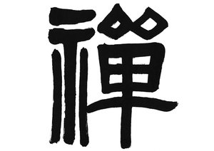热点追踪